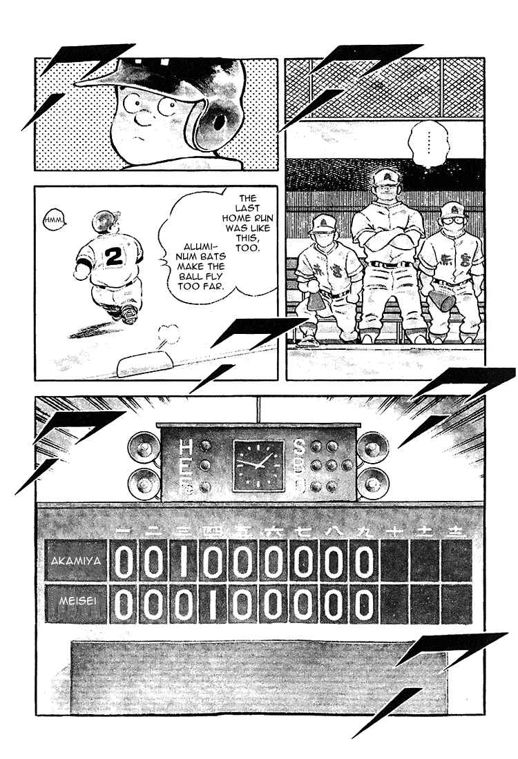 Page 13 Chapter 196 Touch