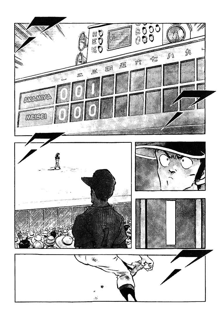 Page 5 Chapter 196 Touch