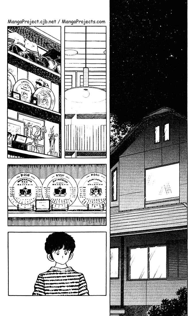 Page 3 Chapter 120 Touch