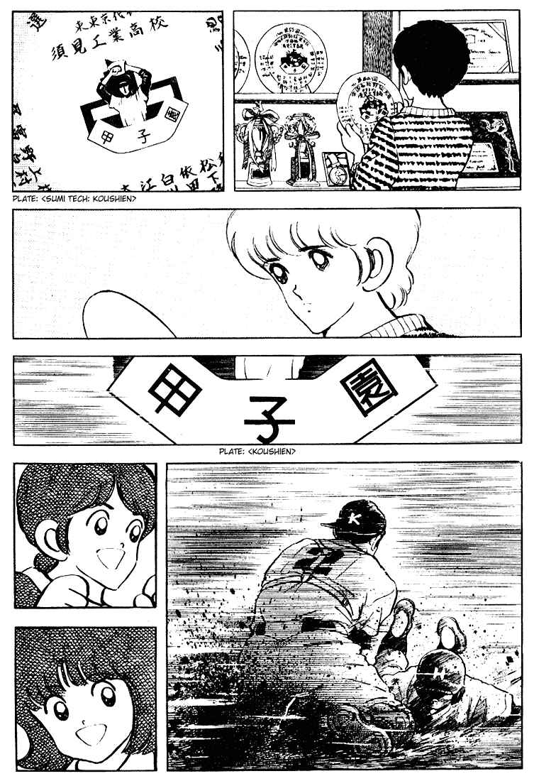 Page 4 Chapter 120 Touch