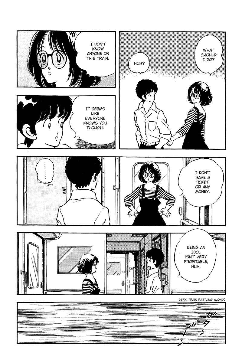 Page 14 Chapter 247 Touch