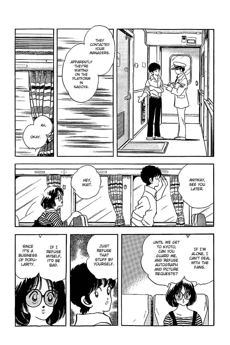 Page 15 Chapter 247 Touch