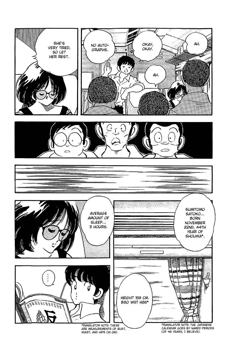 Page 17 Chapter 247 Touch