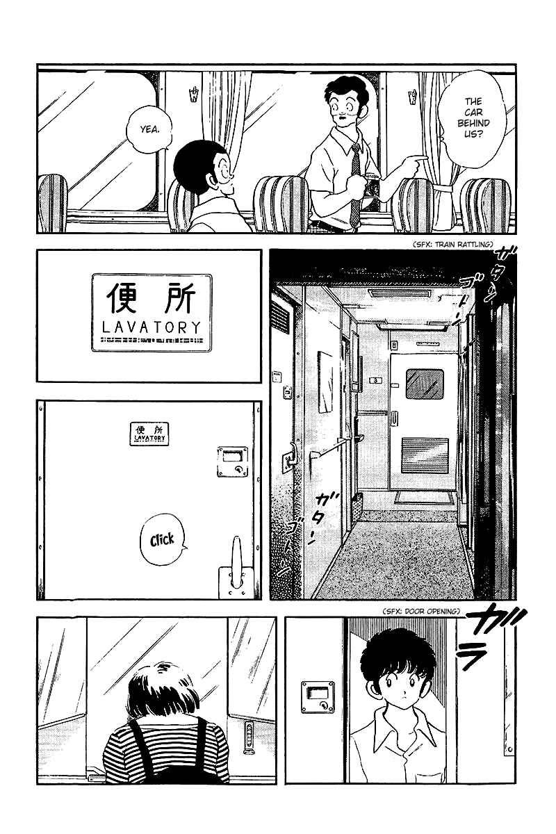 Page 4 Chapter 247 Touch