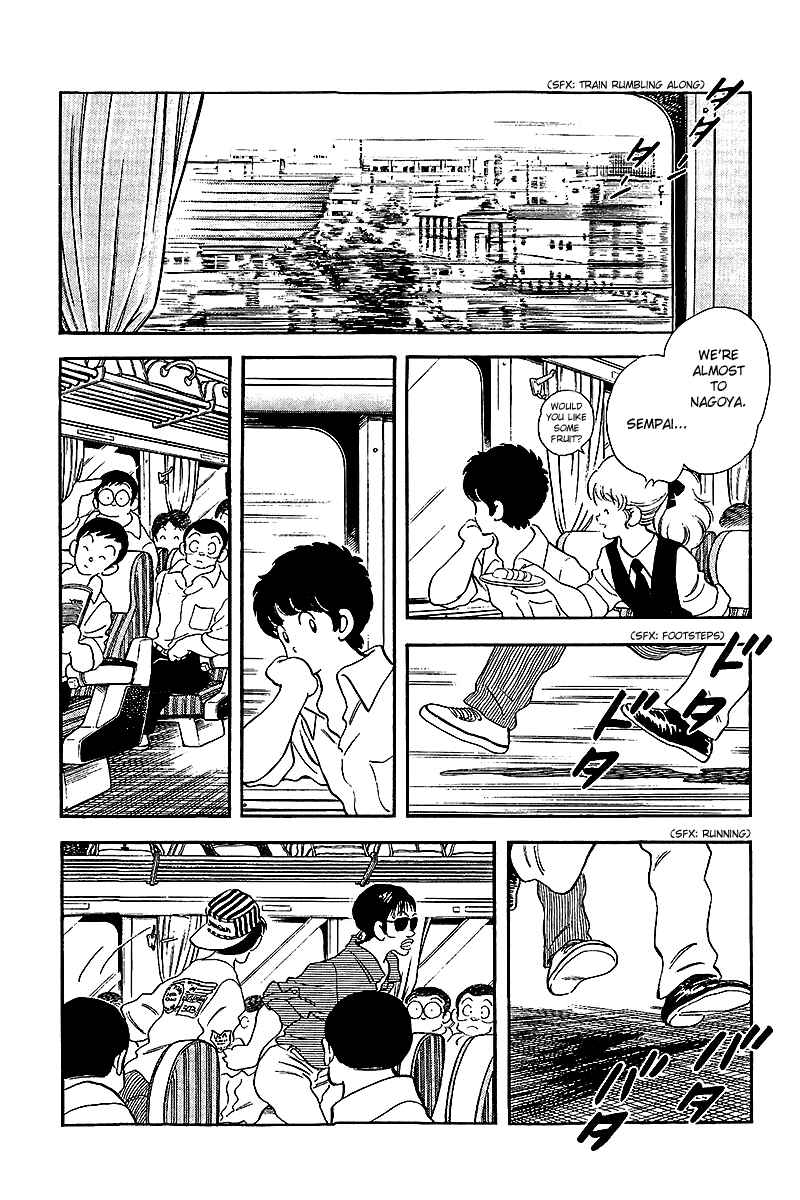 Page 7 Chapter 247 Touch