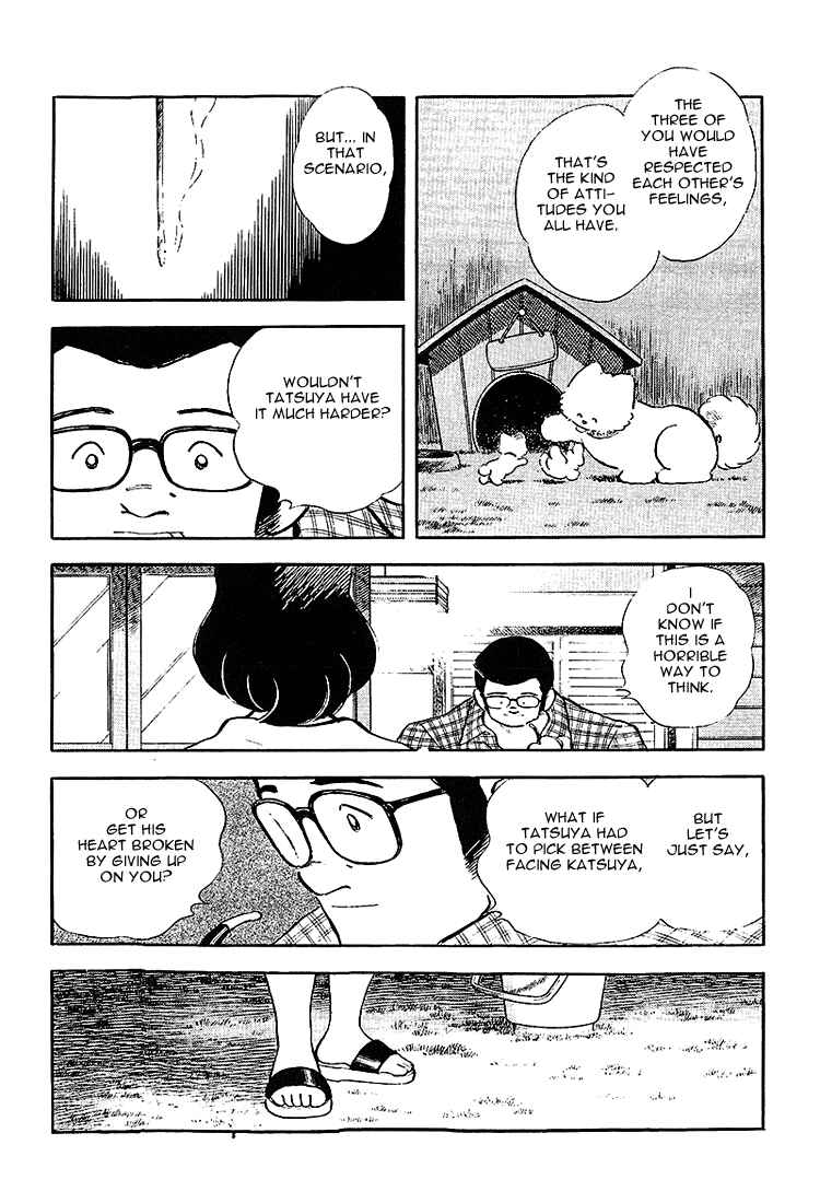 Page 11 Chapter 199 Touch