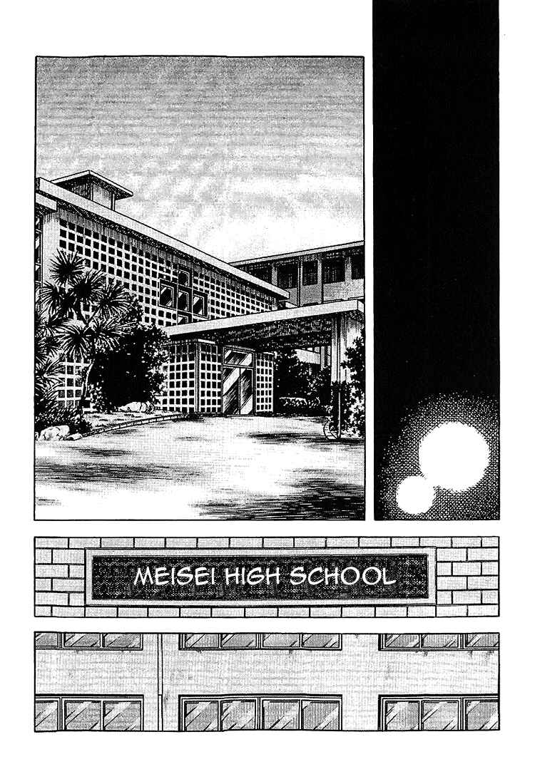 Page 13 Chapter 199 Touch