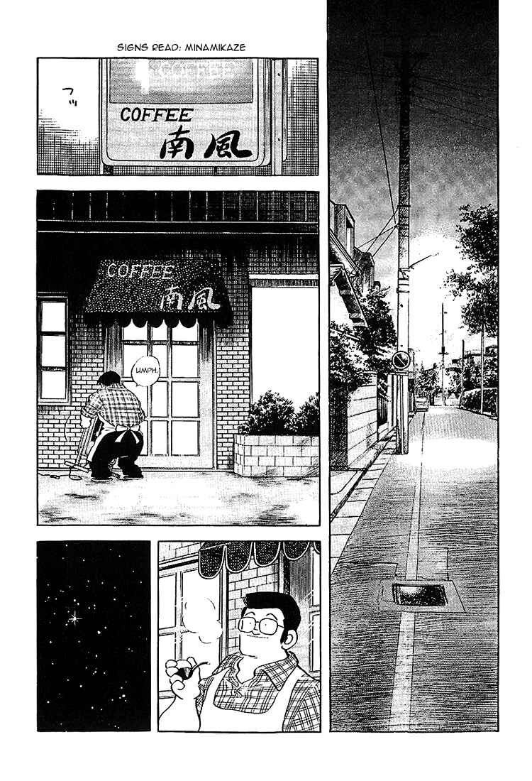 Page 4 Chapter 199 Touch