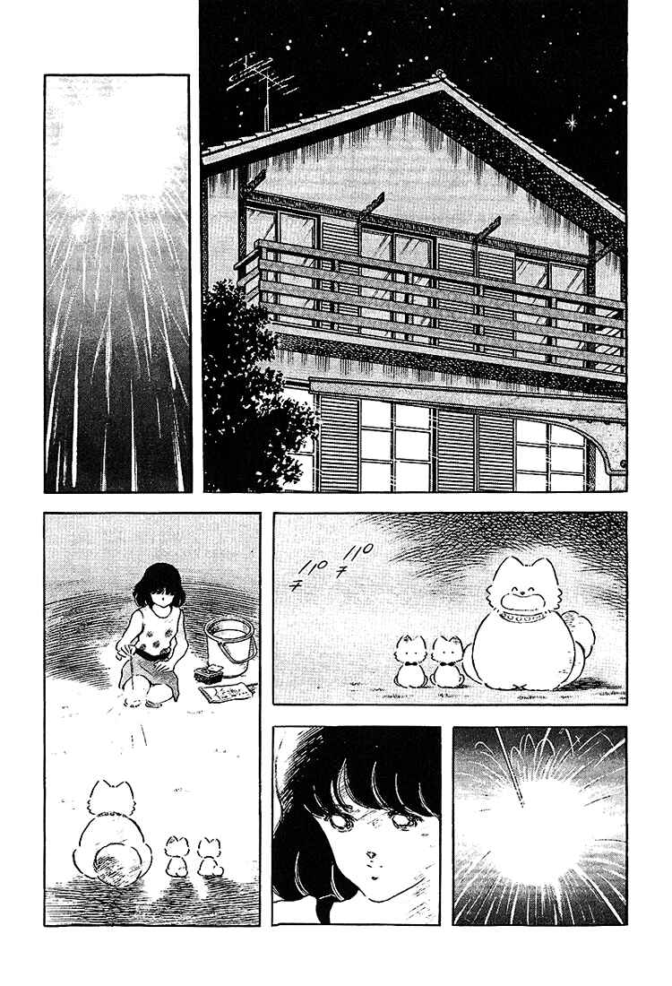 Page 5 Chapter 199 Touch
