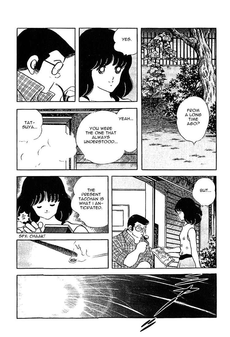 Page 9 Chapter 199 Touch
