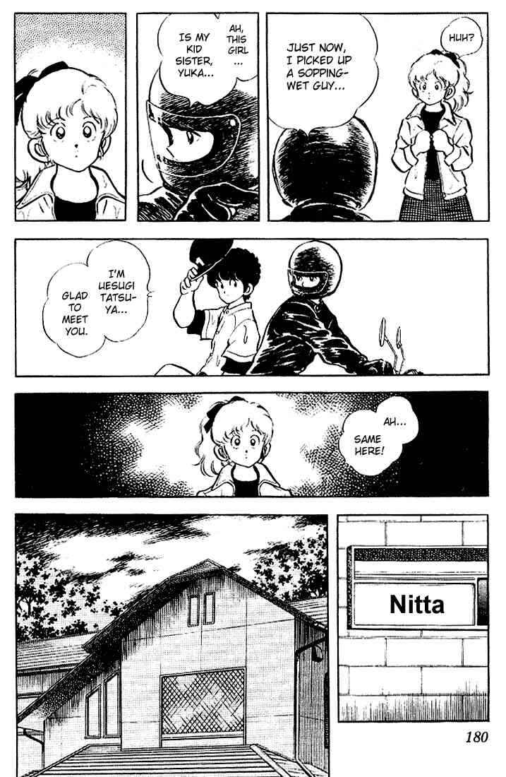 Page 14 Chapter 119 Touch