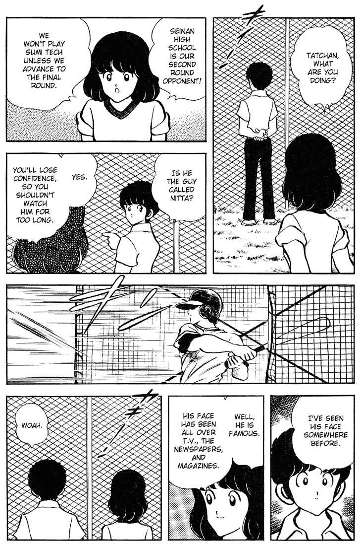 Page 14 Chapter 97 Touch