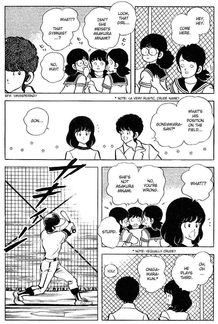 Page 15 Chapter 97 Touch