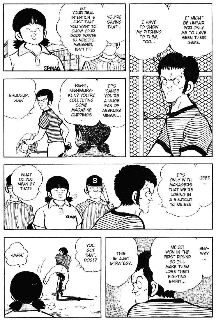 Page 3 Chapter 97 Touch