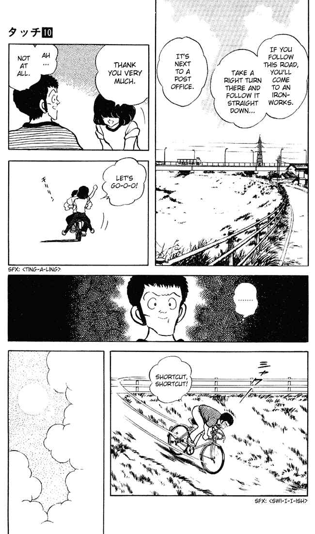 Page 7 Chapter 97 Touch