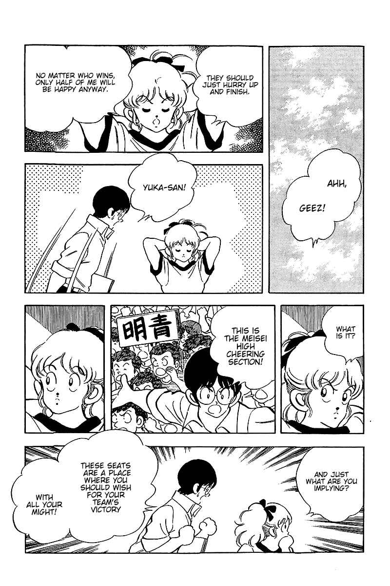 Page 12 Chapter 231 Touch