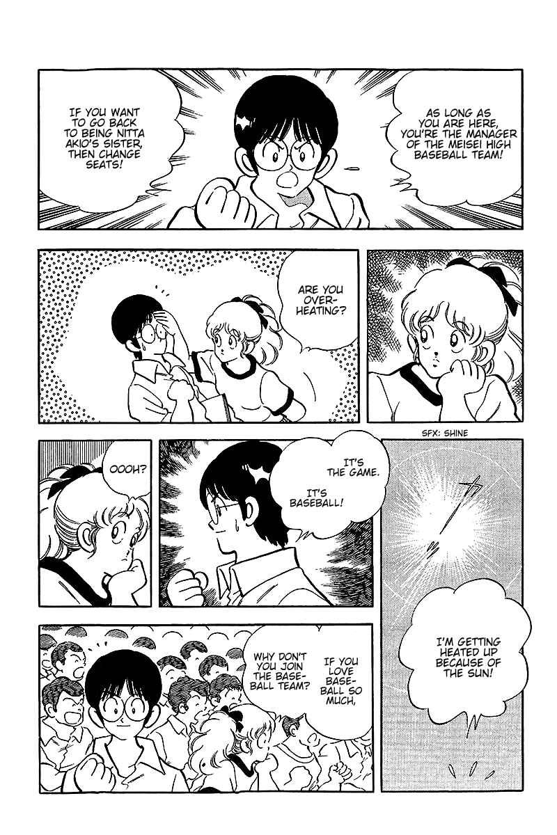 Page 13 Chapter 231 Touch