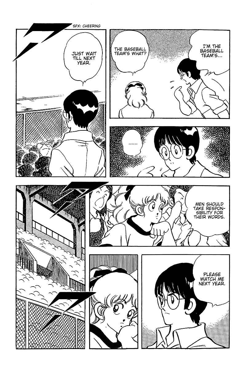 Page 14 Chapter 231 Touch