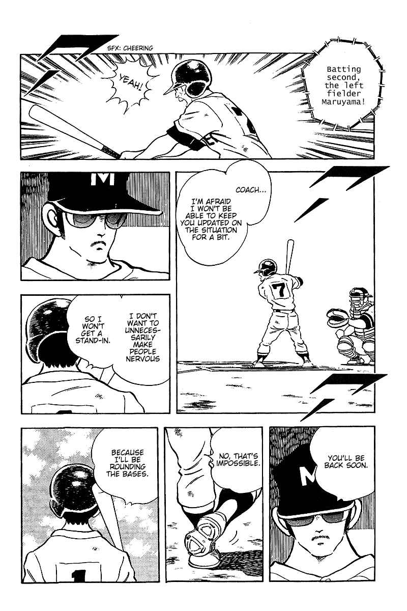 Page 15 Chapter 231 Touch