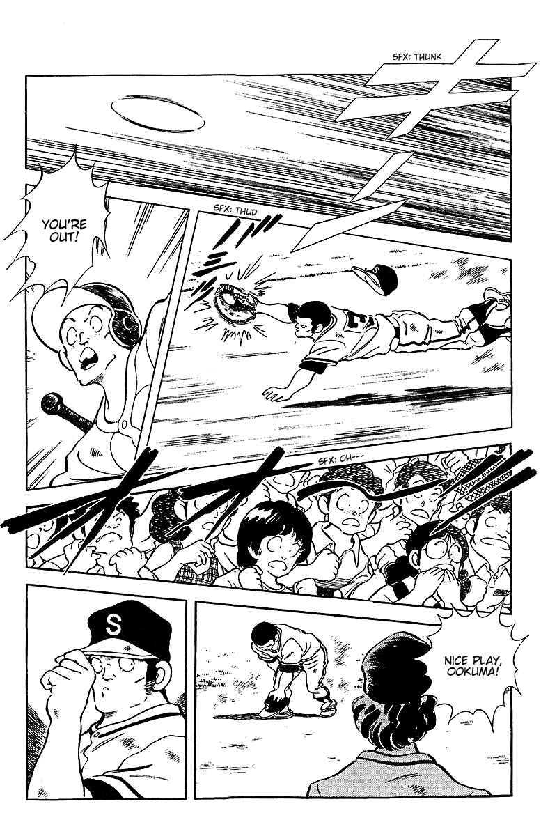 Page 17 Chapter 231 Touch