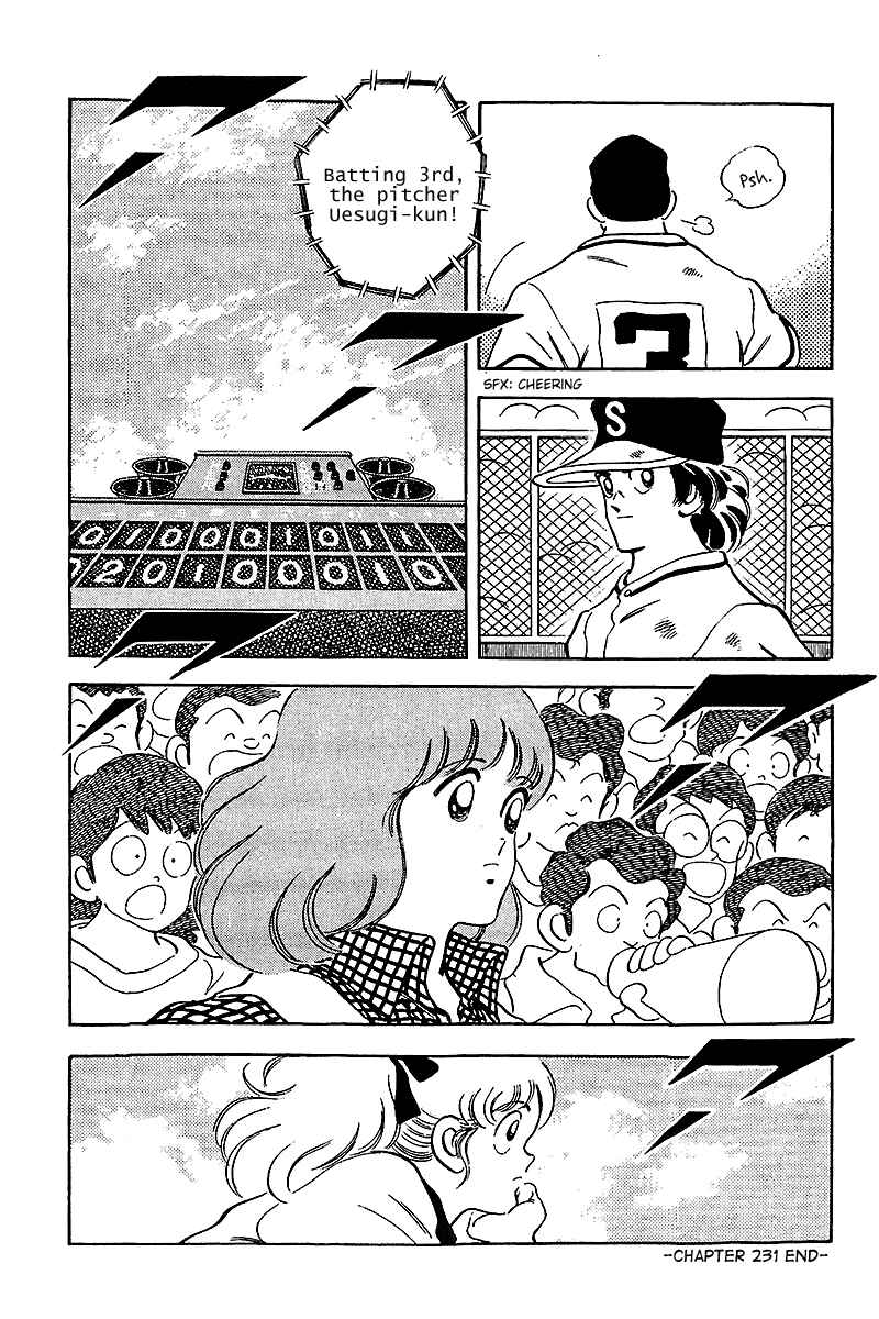 Page 18 Chapter 231 Touch