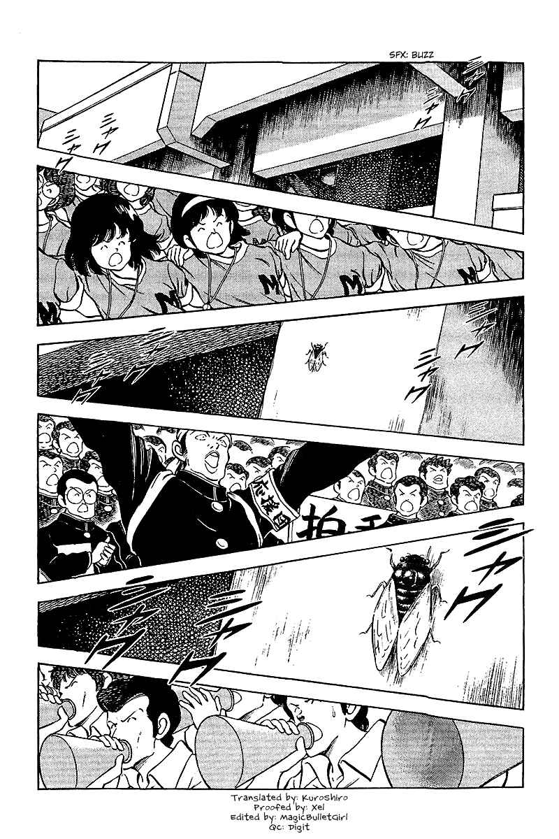 Page 2 Chapter 231 Touch