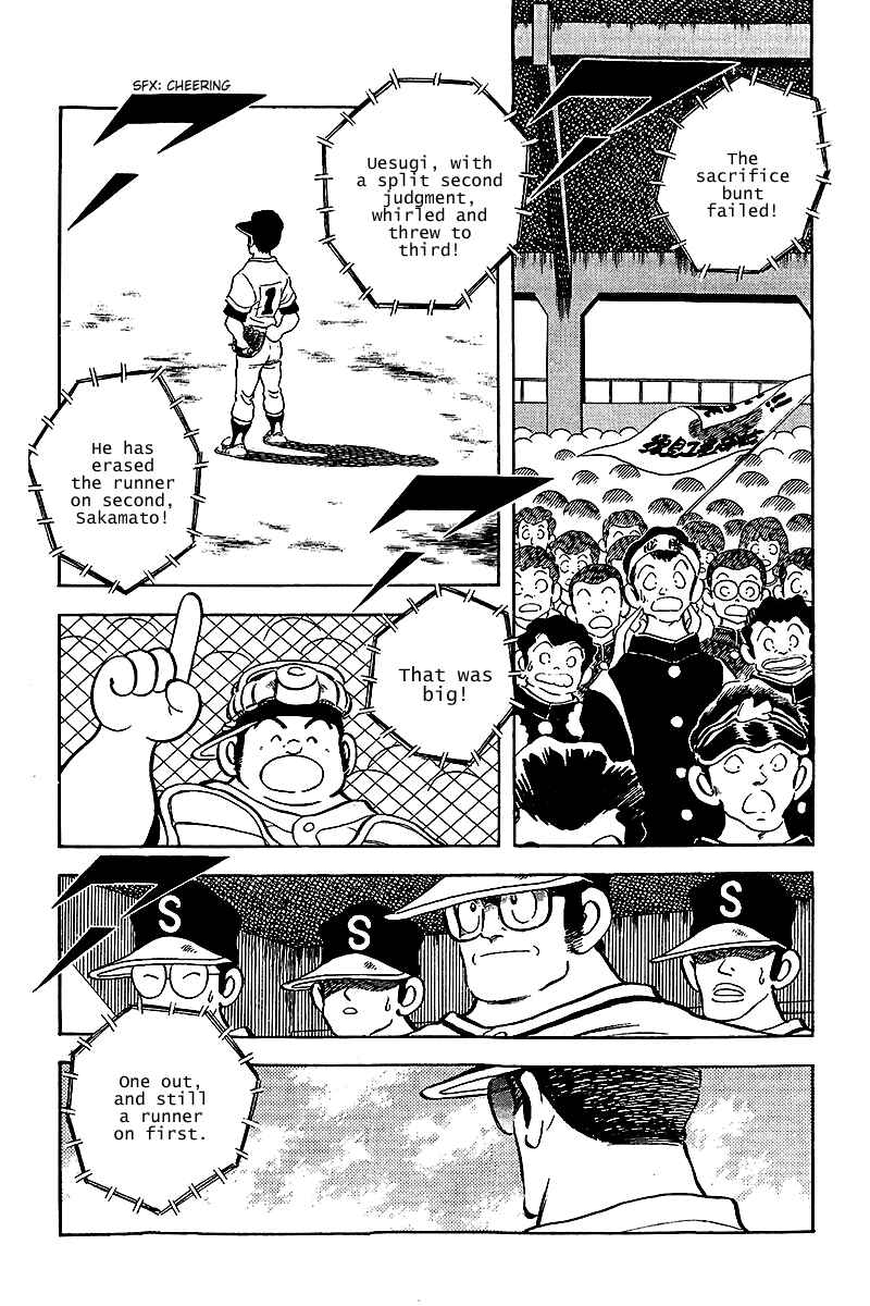 Page 5 Chapter 231 Touch
