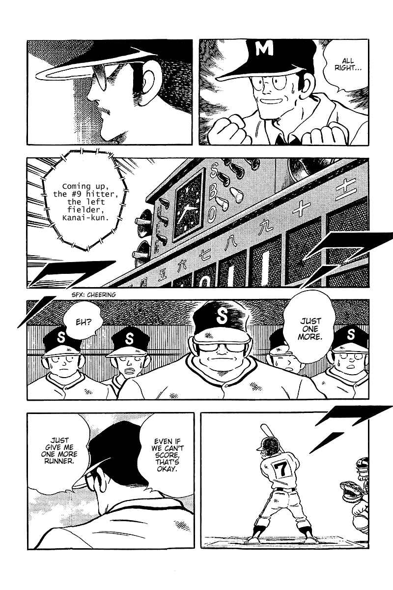 Page 7 Chapter 231 Touch