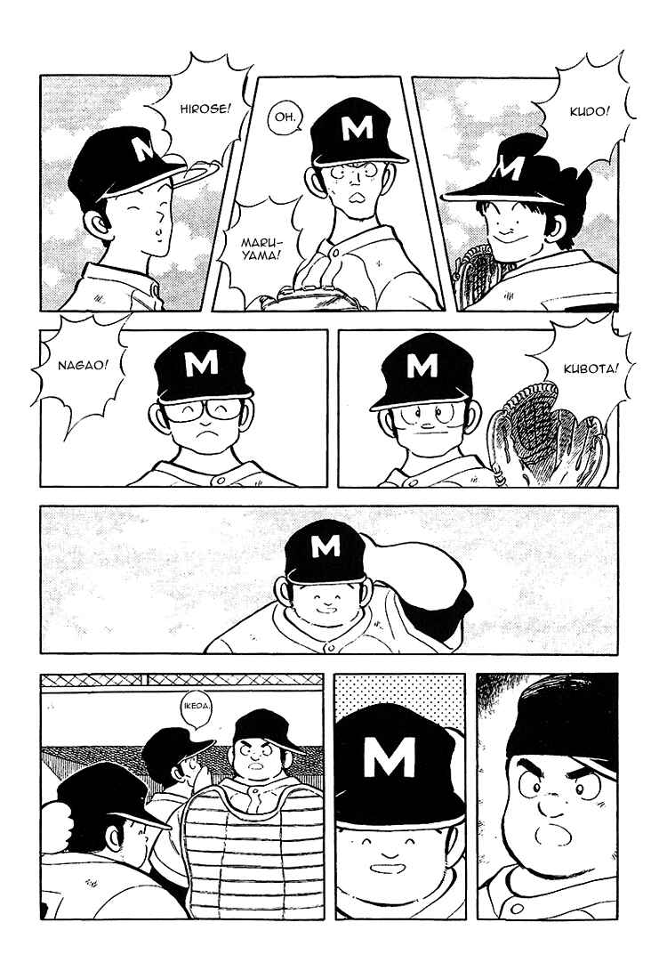 Page 12 Chapter 204 Touch