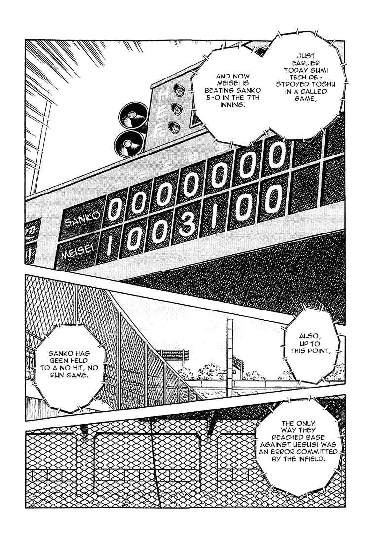 Page 2 Chapter 204 Touch