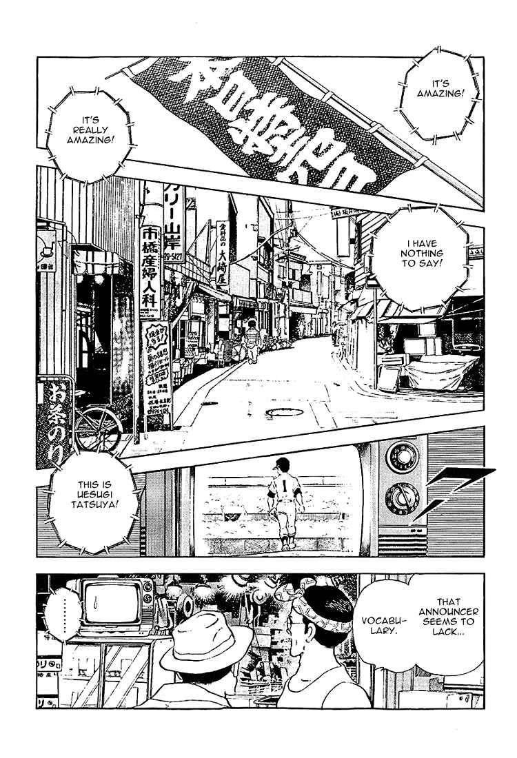 Page 3 Chapter 204 Touch