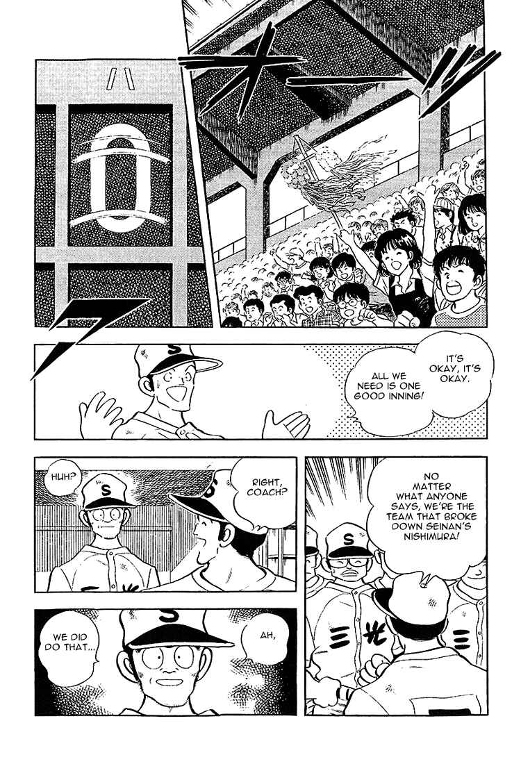 Page 5 Chapter 204 Touch