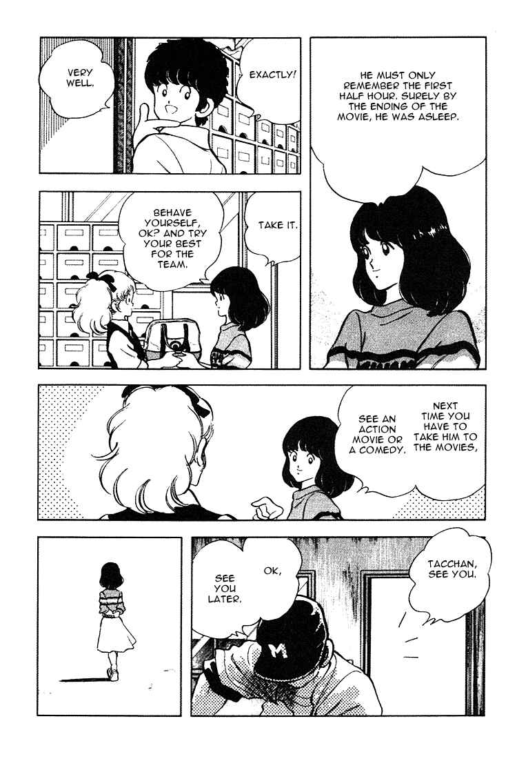 Page 14 Chapter 155 Touch