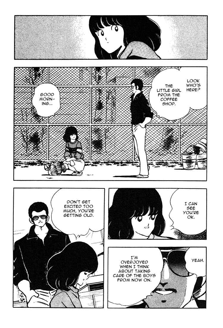 Page 17 Chapter 155 Touch
