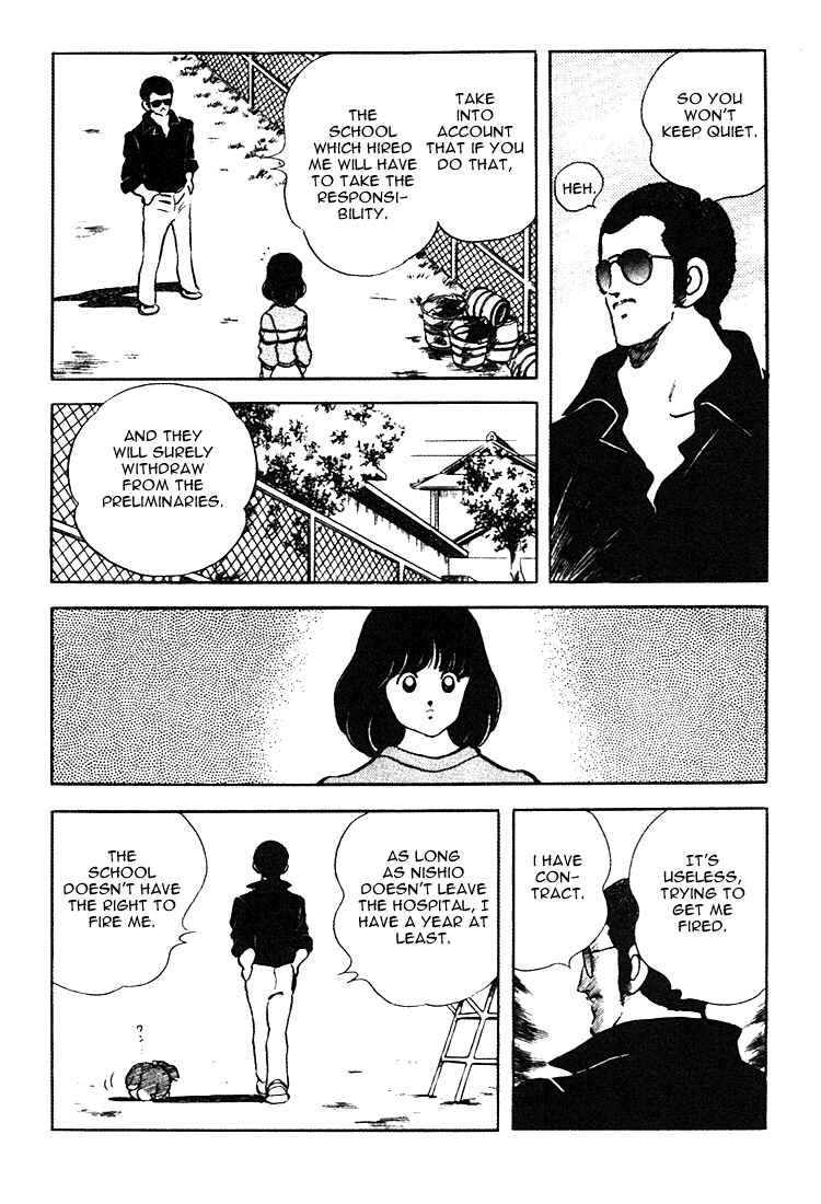 Page 20 Chapter 155 Touch