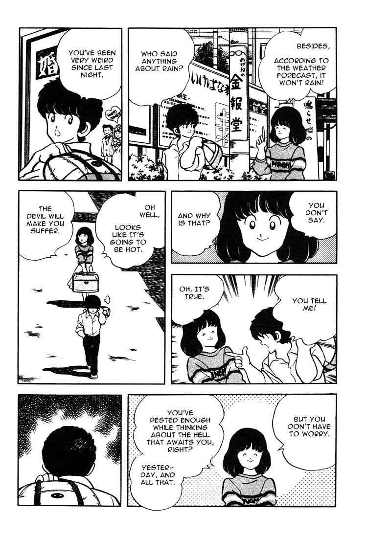 Page 4 Chapter 155 Touch