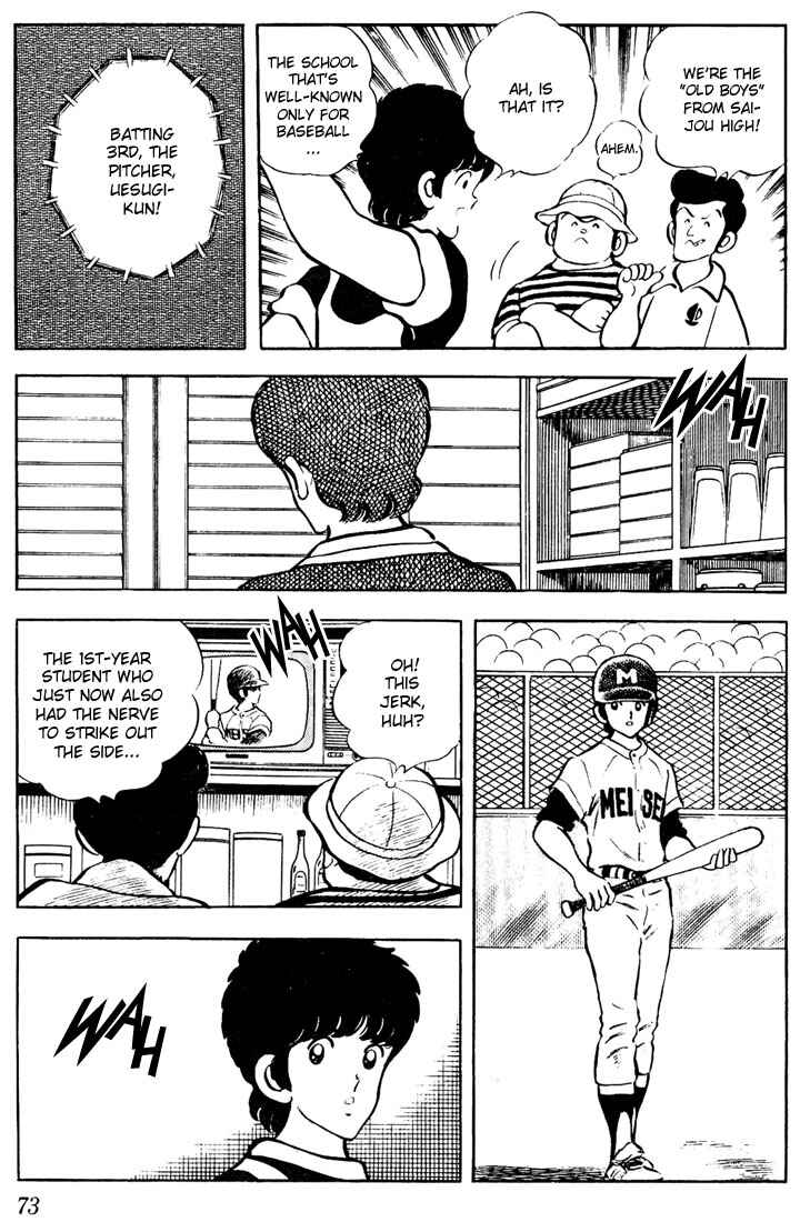 Page 15 Chapter 53 Touch