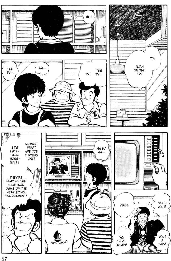 Page 9 Chapter 53 Touch