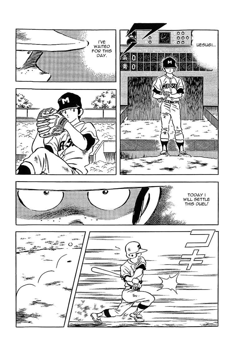 Page 10 Chapter 184 Touch