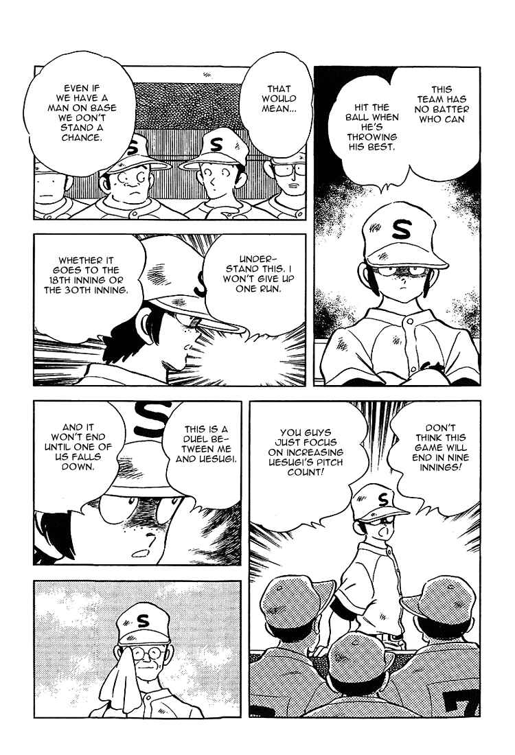 Page 13 Chapter 184 Touch