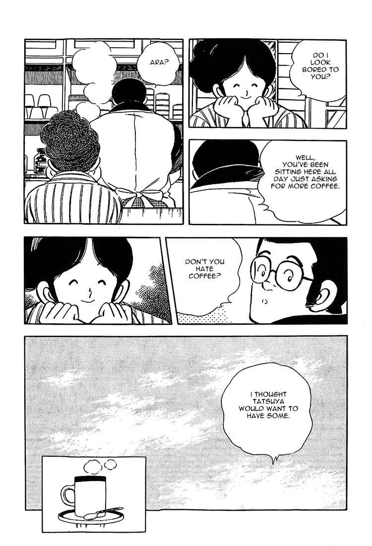 Page 17 Chapter 184 Touch