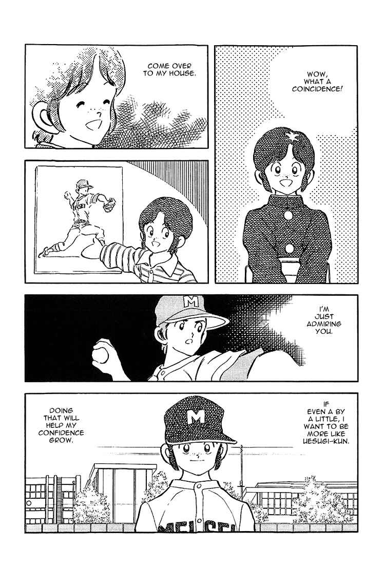 Page 2 Chapter 184 Touch