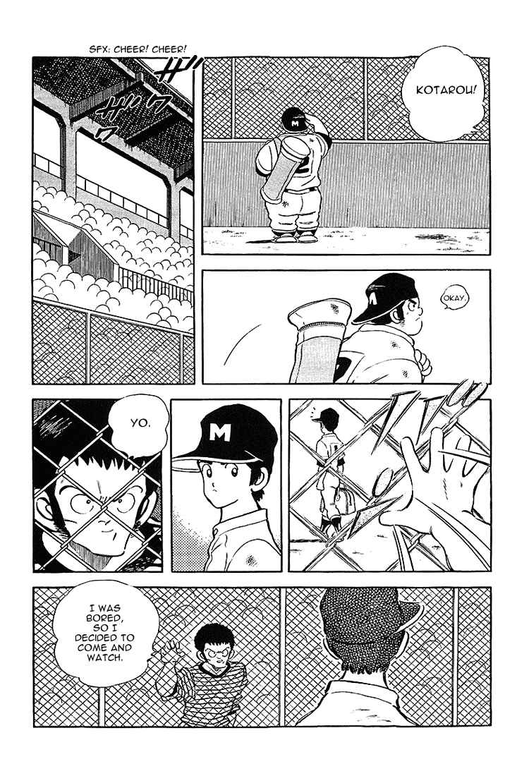 Page 10 Chapter 182 Touch
