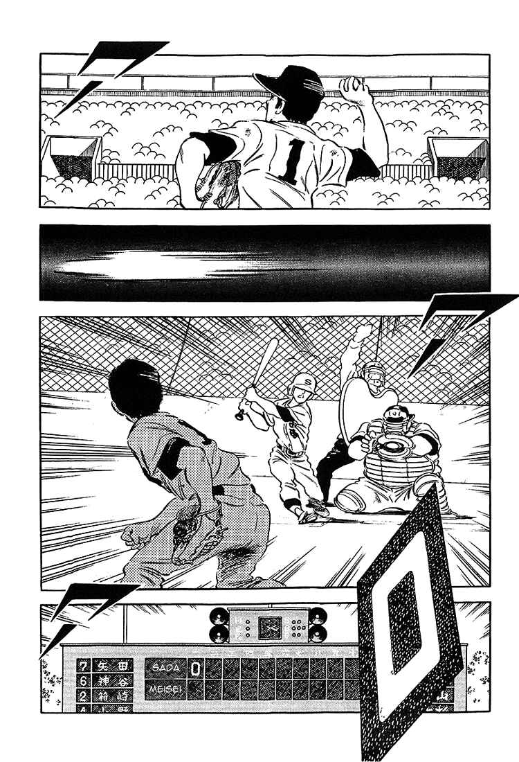 Page 16 Chapter 182 Touch