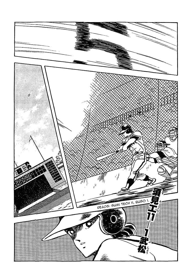 Page 3 Chapter 182 Touch