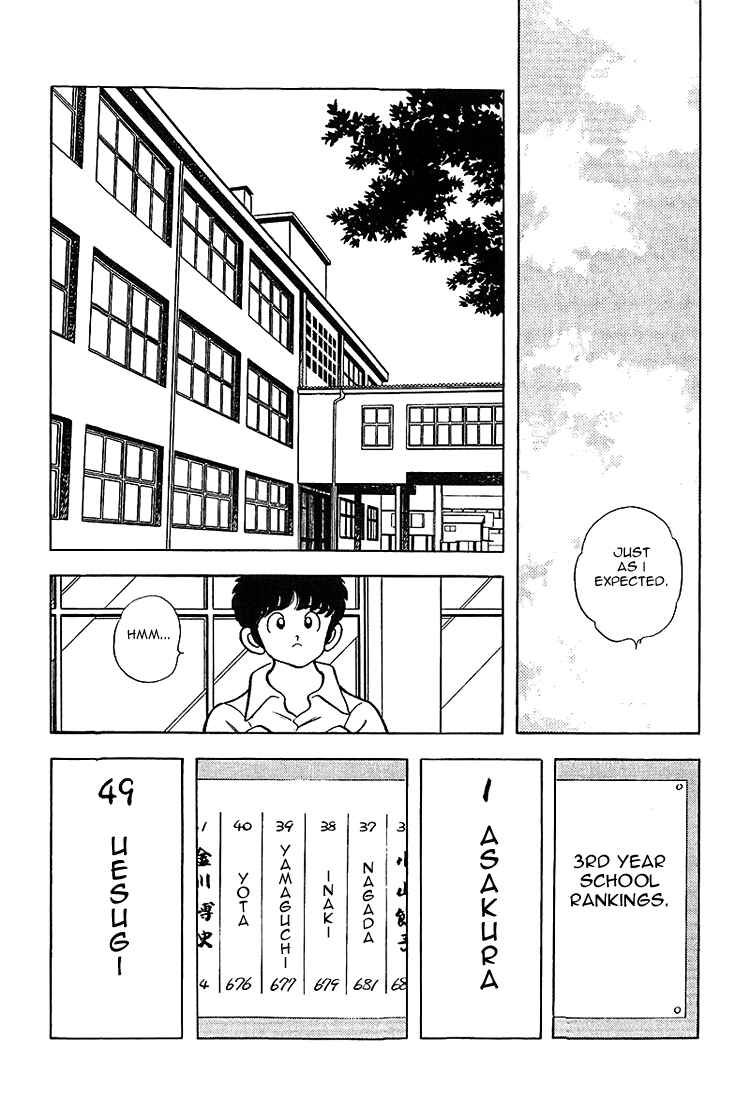 Page 4 Chapter 182 Touch