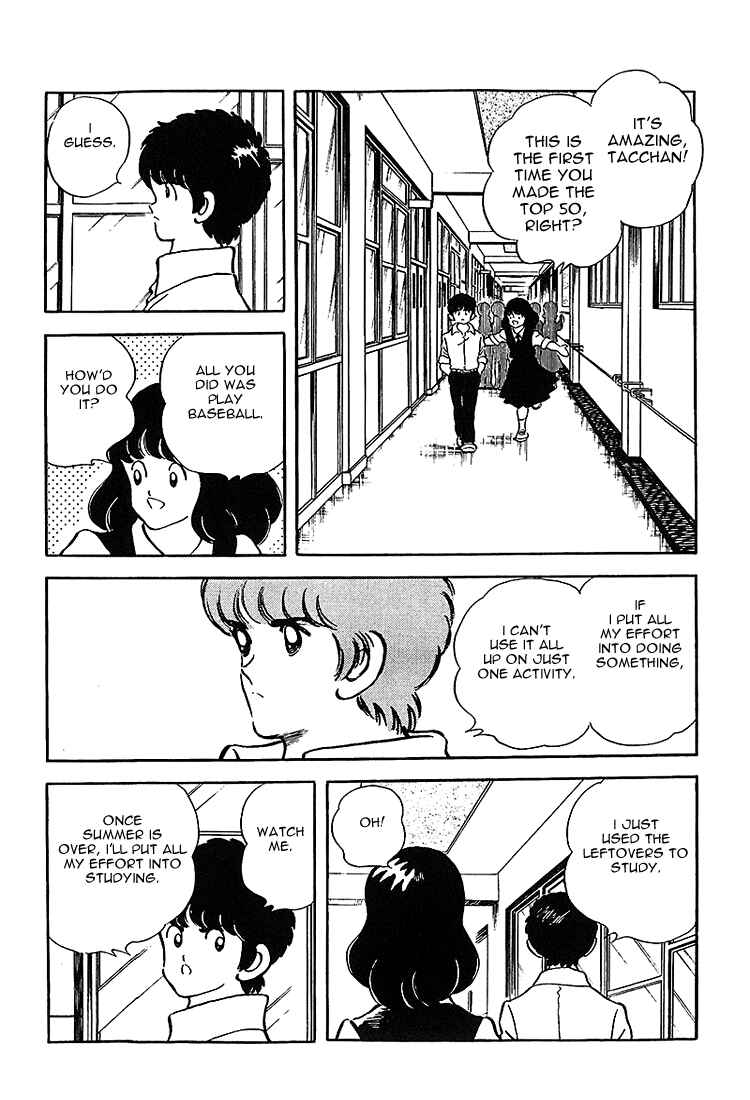 Page 5 Chapter 182 Touch