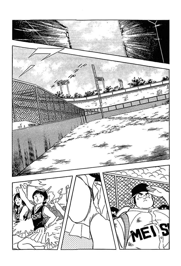 Page 9 Chapter 182 Touch