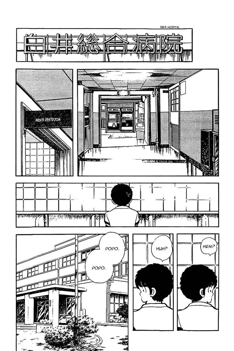 Page 14 Chapter 138 Touch