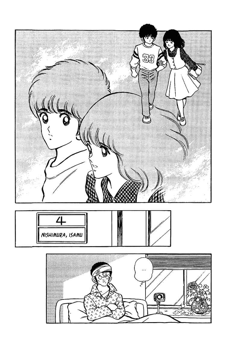 Page 18 Chapter 138 Touch
